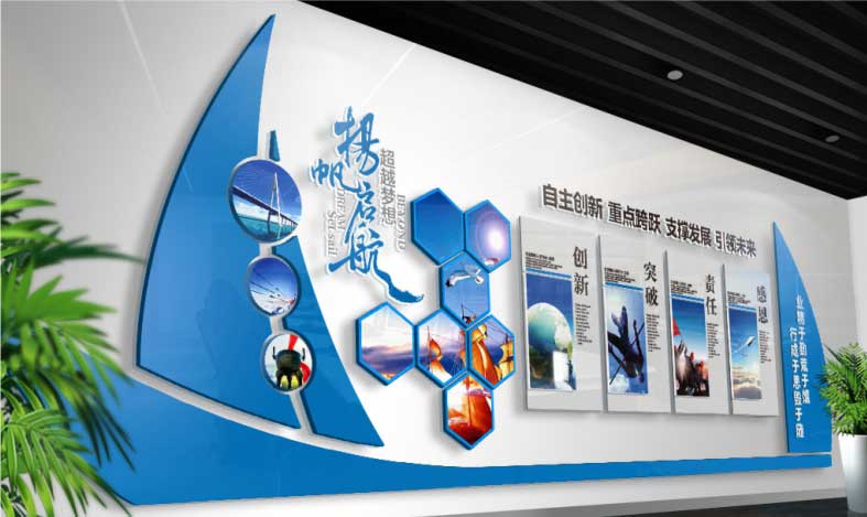 定制企業(yè)文化墻需要注意哪些事項